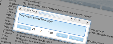 edno23manager