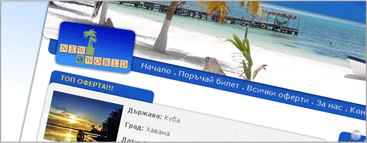 new-worldbg.com
