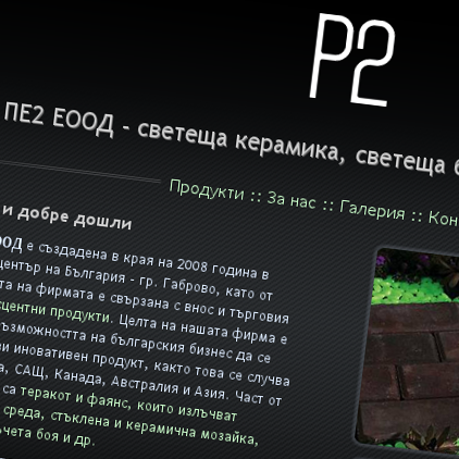 p2 glowp2.com